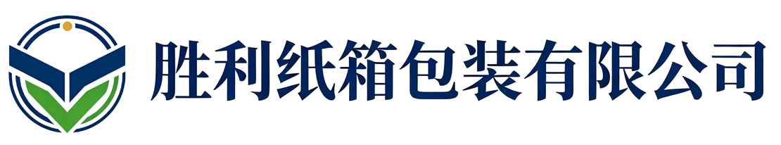 胜利纸箱包装蓝田站